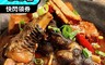 玥沐嚴選 4.6折! - 麻辣滷黑金雞腳豆干 滷味小吃 下酒菜