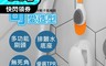 生活市集 3.0折! - 愛潛水的鴨鴨 免打孔壁掛站立雙模式矽膠馬桶刷 (整組附底座)