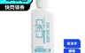 生活市集 2.5折! - Dr. Silver 銀博士 手部清潔凝膠 55ml 好市多同款乾洗手 乾洗手