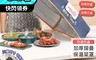 生活市集 3.6折! - 折疊加厚鋁箔保溫食物保溫菜罩(夏天防蟲防蚊 保溫保鮮 小/大/加大 可清洗)
