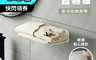 生活市集 4.1折! - 衛浴摺疊防水置物層板架30x25cm 可折疊收納
