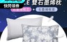 生活市集 6.2折! - 新二代雙石墨烯枕(遠紅外線透氣續溫枕頭x枕套組) 促進血液循環/除臭抑菌