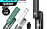 TWLADY 6.8折! - 無線折疊車用家用吸塵器 USB充電(三色)TW-002