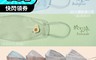 奕綸 6.5折! - 4D韓版立體口罩 毛呢格紋款 (8片/盒)