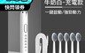 生活市集 5.9折! - 超聲波防水亮白軟毛電動牙刷(充電款/附6刷頭)