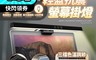 生活市集 5.9折! - 輕盈抗震無極護眼螢幕掛燈(33CM/50CM) 三檔色溫/無段亮度調節