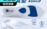 生活市集 3.9折! - 高彈爆米花氣墊減震運動鞋墊 超彈鞋墊/可自行剪裁/減輕足部壓力