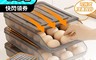 生活市集 4.9折! - 冰箱多層雞蛋收納盒 冰箱收納