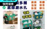 生活市集 4.7折! - 多功能可疊加收納籃收納盒(送掛勾)  置物盒/小物收納/浴室收納/廚房收納