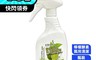 生活市集 6.7折! - 檸檬酵素萬用清潔劑500ml 清潔劑 洗碗精 廚房清潔劑
