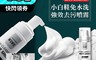 生活市集 4.4折! - 歐美熱銷小白鞋免水洗強效去污噴霧 白鞋神器 鞋子去汙神器 洗鞋神器 鞋子清潔噴霧