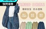 生活市集 7.7折! - 日韓時尚雨衣風衣外套 輕甩即乾 防水透氣 贈收納提袋 (四色任選)