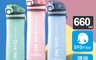 BLACK HAMMER 5.6折! - Tritan彈跳運動瓶660ML(水壺 有提把)