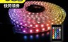 捷仕特 7.4折! - 第五代RGB 5M LED露營燈條(防水可串接)
