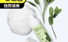 Eco denta  6.9折! - 草本清爽口腔漱口泡沫 隨身瓶50ml