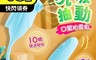 生活市集 7.6折! - 精靈鳥拍打吮吸器 脈衝震動/10頻吮吸/12頻震動/可入體使用