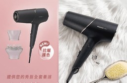 Philips飛利浦 智能護髮礦物負離子吹風機(霧黑金) BHD538/21