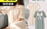 生活市集 5.9折! - 輕盈柔軟氧氣棉連身裙家居服 居家服 睡衣 連衣裙 親膚透氣