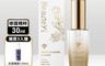 全新第二代璞媞怡 8.6折! - 白鑽微導緊緻彈力修護精粹30ml