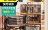 生活市集 5.6折! - 大容量五開門多功能附輪摺疊收納箱 整理箱 置物箱 衣物收納箱