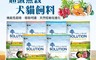 耐吉斯 7.9折! - SOLUTION 超級無穀狗貓飼料 15kg