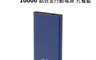 MEGA KING 7.9折! - 10000mah 鋁合金行動電源 孔雀藍