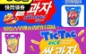 Deka 7.0折! - 爆香爆米脆(64g/8入/包) 米香 爆米香