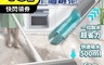 生活市集 6.5折! - 污利海拉拉樂極窄細縫拖 零死角拖把 隙縫拖 拖把