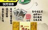 生活市集 7.5折! - SGS認證台灣松杉靈芝隨身包(1盒30包) GS01871