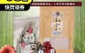 麗紳和春堂 5.9折! - 平安順心淨身除穢轉運平安專用-七聖草淨身除穢包 吳茱萸避瘟錦囊香包