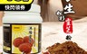生活市集 7.6折! - MIT 沐陽松杉破壁靈芝粉末(1瓶100g) GS01872