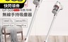 G-PLUS 7.9折! - Plus無線手持吸塵器GP-S08 掃除家電 無線吸塵器