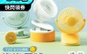 生活市集 4.9折! - 720度泡泡星球夾扇 夾式風扇 usb小風扇 720度 隨身風扇 迷你電風扇