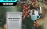 Vita Cafe 6.2折! - 烘焙履歷 巴西 喜拉朵產區 日曬 中焙 濾掛咖啡