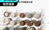 生活市集 4.3折! - 可疊加多層透明桌面創意杯架(二格款) 保溫瓶 飲料罐 收納架
