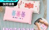 生活市集 4.0折! - 可愛卡通冰枕 冷敷袋 涼感枕頭 散熱枕 降溫墊