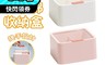 防水防塵 3.8折! - 化妝棉收納盒彈蓋收納盒 化妝棉 小物整理收納盒 桌面收納 飾品收納