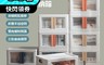 ENJOY LIFE 6.0折! - 大容量側開折疊收納箱(大號) 3款任選 滑輪移動