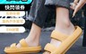 生活市集 5.8折! - EVA休閒防滑減壓涼拖鞋 厚底拖鞋 耐磨止滑 涼鞋 室內室外拖鞋