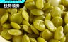 上野物產 4.6折! - 急凍生鮮 台灣皇帝豆（200g±10%-包）