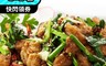 上野物產 6.9折! - 特選台灣野味 嚼勁十足牛蛙腿(150g/包)