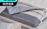 生活市集 5.4折! - 台灣製萊賽爾天絲舖棉夏天涼被 120x150cm 天絲涼被 涼感寢具