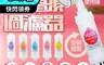 生活市集 6.2折! - 香氛花灑蓮蓬頭過濾器(5種香味任選 安裝簡易 高效過濾 淨化水質 香氛濾芯)