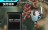 Vita Cafe 6.2折! - 烘焙履歷 黑騎士綜合黑咖啡 中深焙(適合加牛奶) 濾掛咖啡