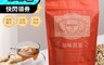 薑蓉之家 4.2折! - GINGER TER養身薑茶茶包原味薑茶 台灣製造 (3gX20入)