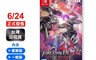 Nintendo任天堂 8.6折! - Switch聖火降魔錄 風花雪月 無雙 中文版