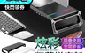 生活市集 7.3折! - 炫彩螢幕可摺疊增高架 收納架 電腦置物架 螢幕架
