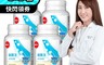 葡萄王 7.7折! - 益菌王60粒X4瓶 共240粒(7好菌 甩囤積 好順暢)