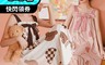 生活市集 5.4折! - 日系舒適棉沁涼寬鬆綁帶居家裙 居家服 睡衣 連衣裙