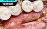 鮮到貨 6.1折! - 基隆港爆蛋熟小卷 爆卵小卷300g
